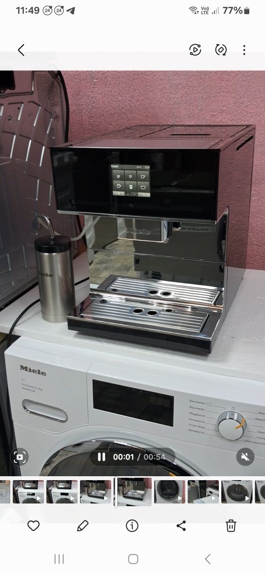 Кавова машина MIELE 7500, німеччина