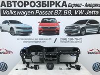 Торпеда (безпека) Volkswagen Jetta МК7