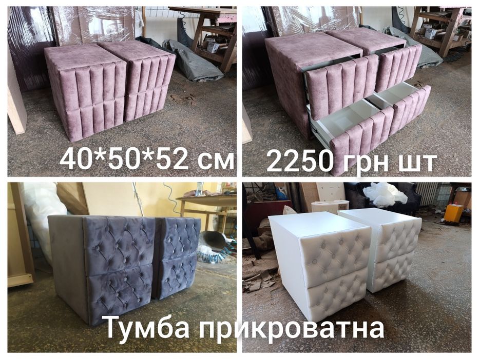 Банкетка ,банкетка с нишей,пуфы