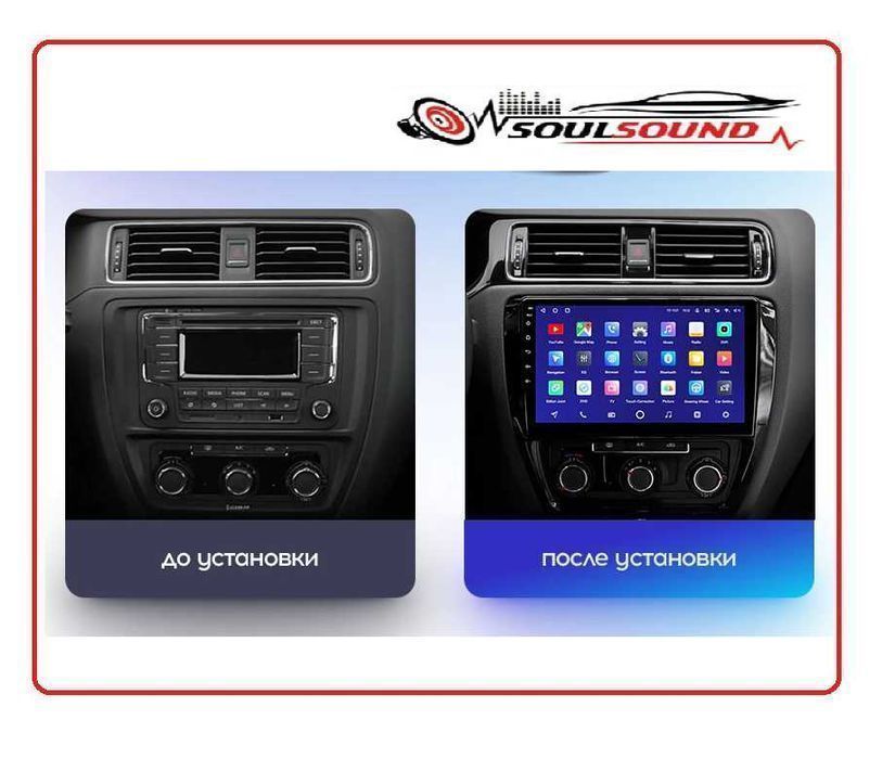 Штатна магнітола Volkswagen Jetta Android GPS навігація Фольксваген