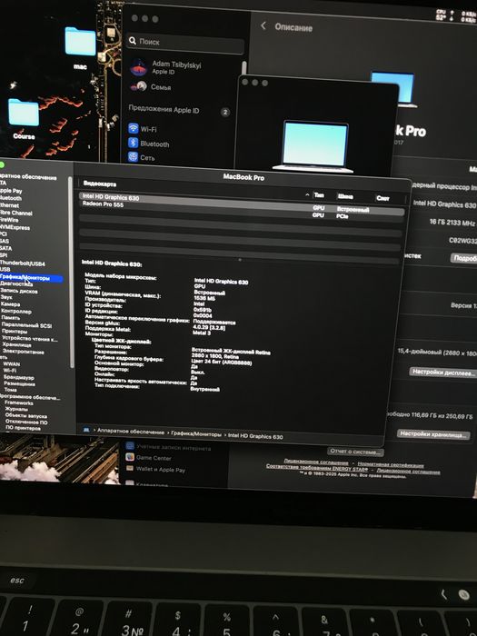 Ноутбук Macbook Pro 15 2017 16/256 з touchbar