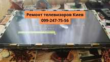 Ремонт телевизоров в Киеве. Частник (не фирма). Большой опыт. Выезд