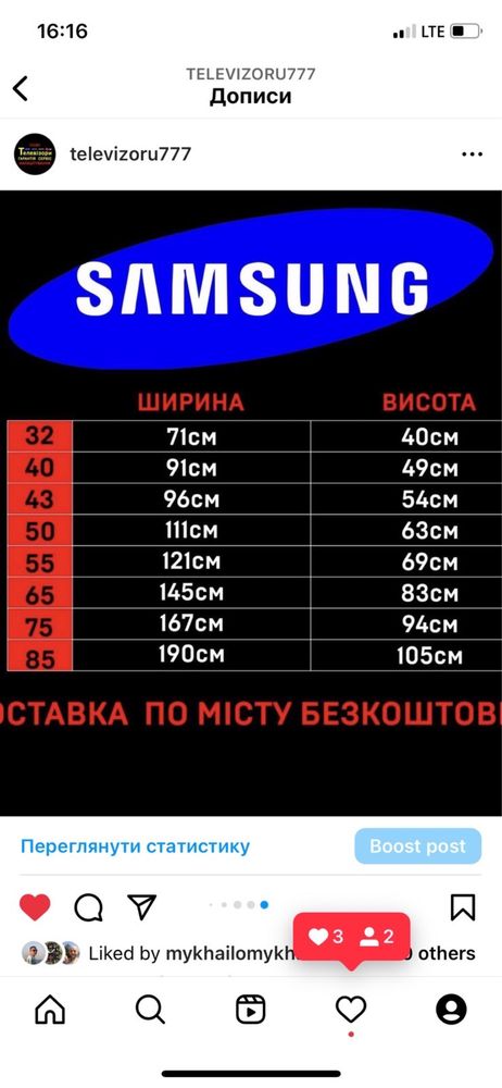 Телевізор Samsung 55q80c Qled Новий Гарантія 1 Рік