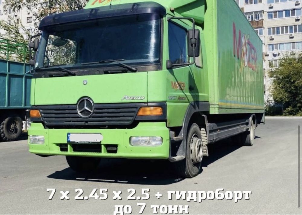 Грузоперевозки Днепр от 2.5 - 7т
