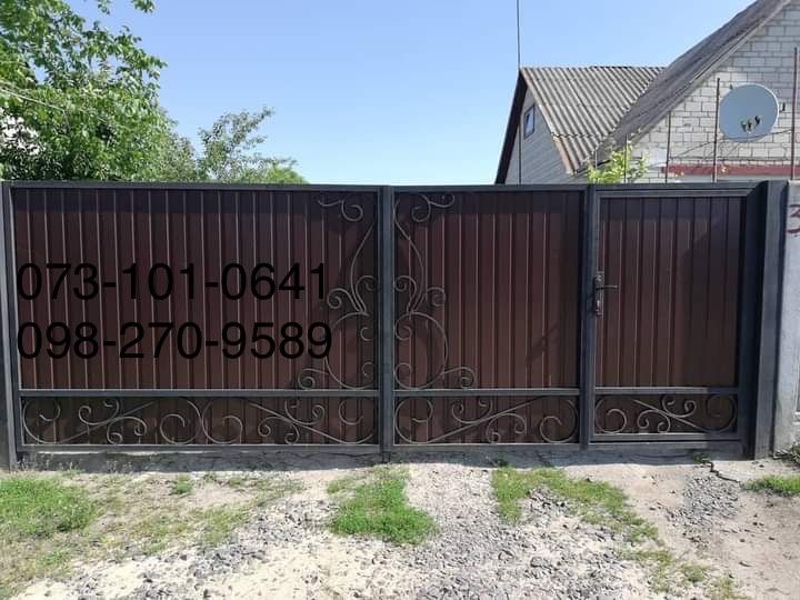Ворота відкатні та розпашні, калітки, вироби з металу