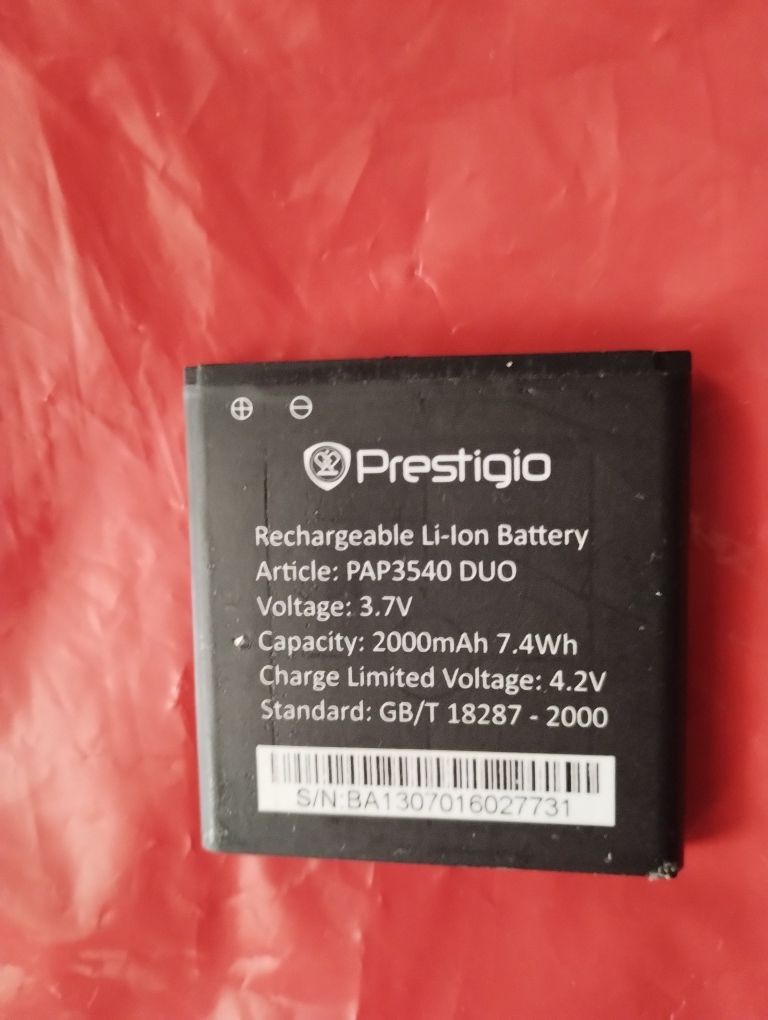 Батарея Prestigio PAP3540 MultiPhone 3540 Duo