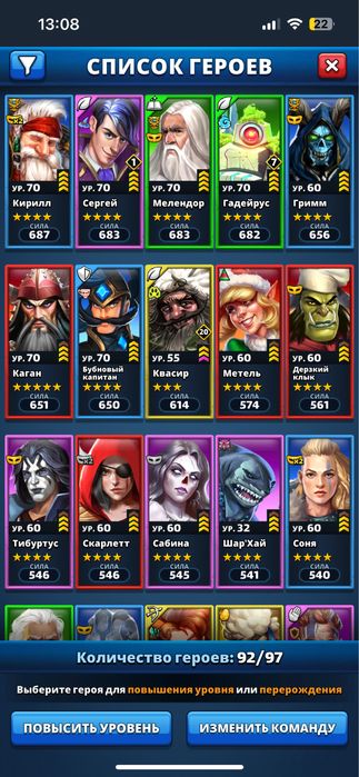 Продам акаунт Empires puzzles