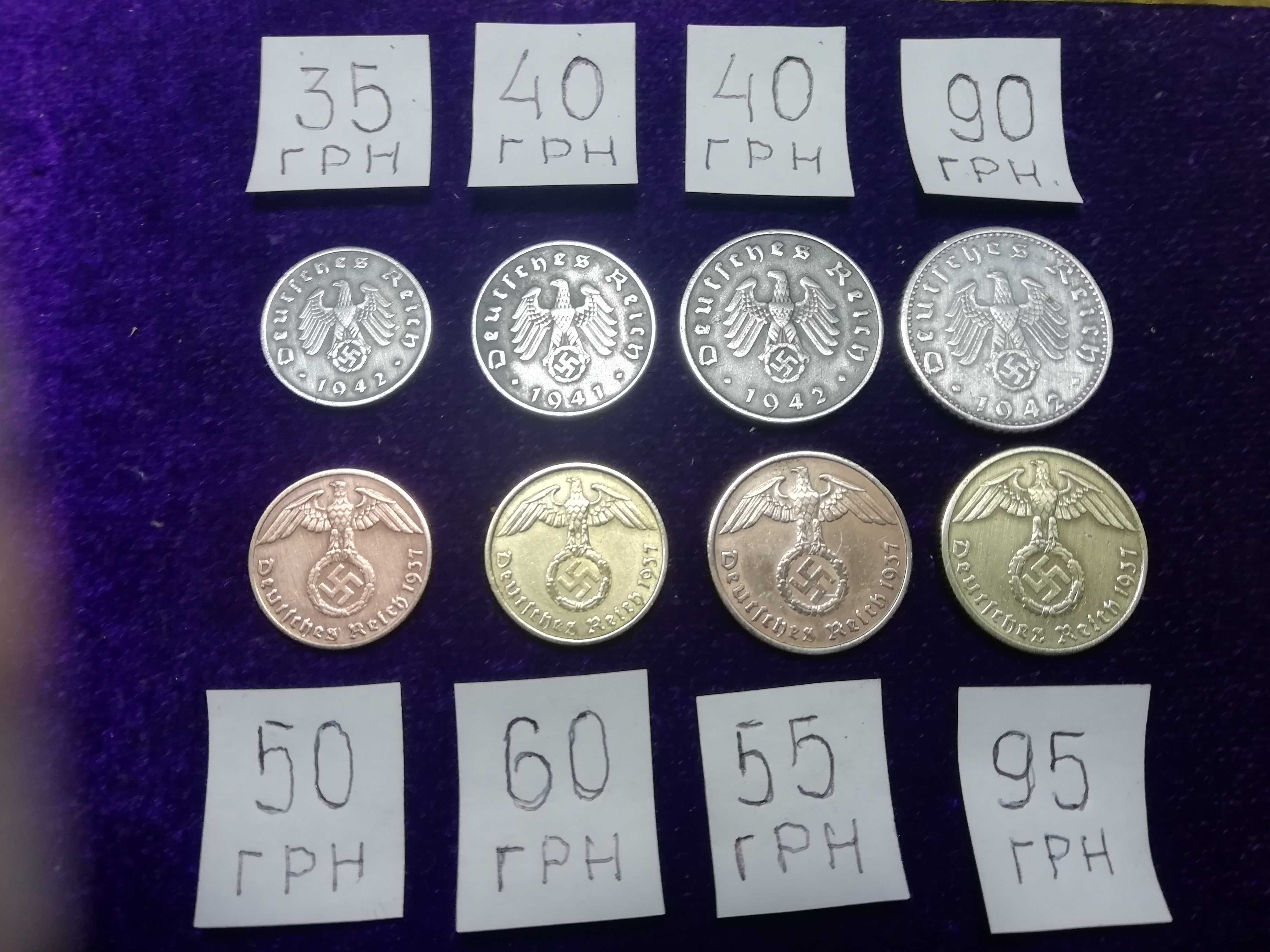 Монети 3-й рейх Германія