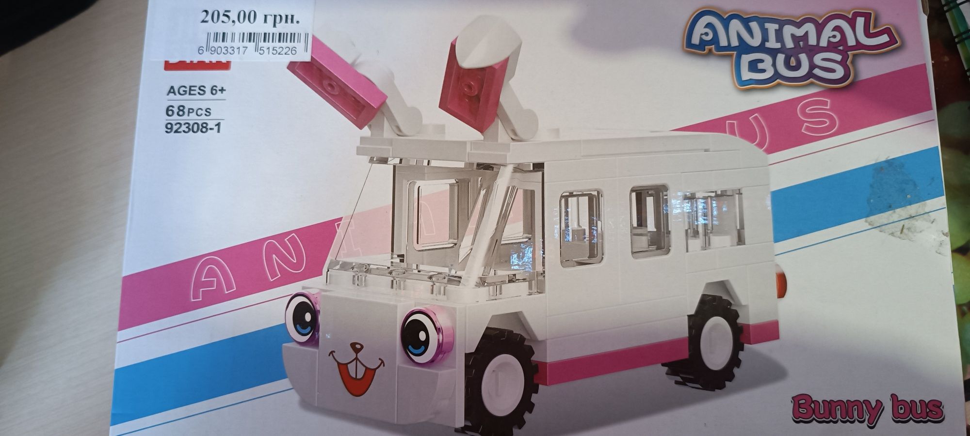 Лего машинка для детей
