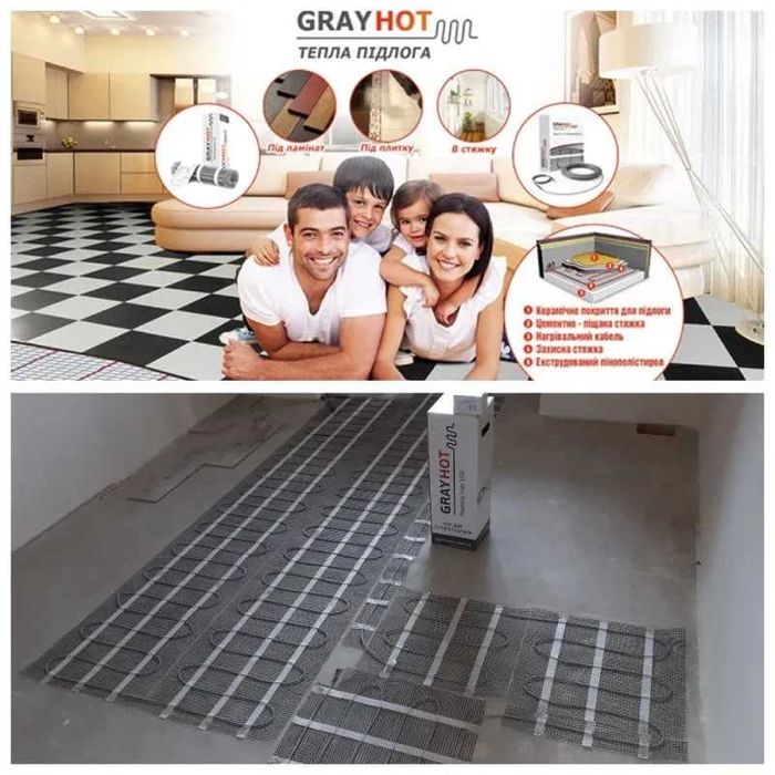 Електрична тепла підлога за доступною ціною, економно та швидко
