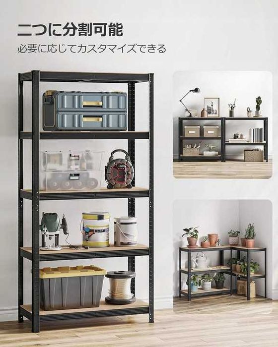 REGAŁ 2 szt. półki różne konfiguracje do domu garażu  DaMaOutlet.pl