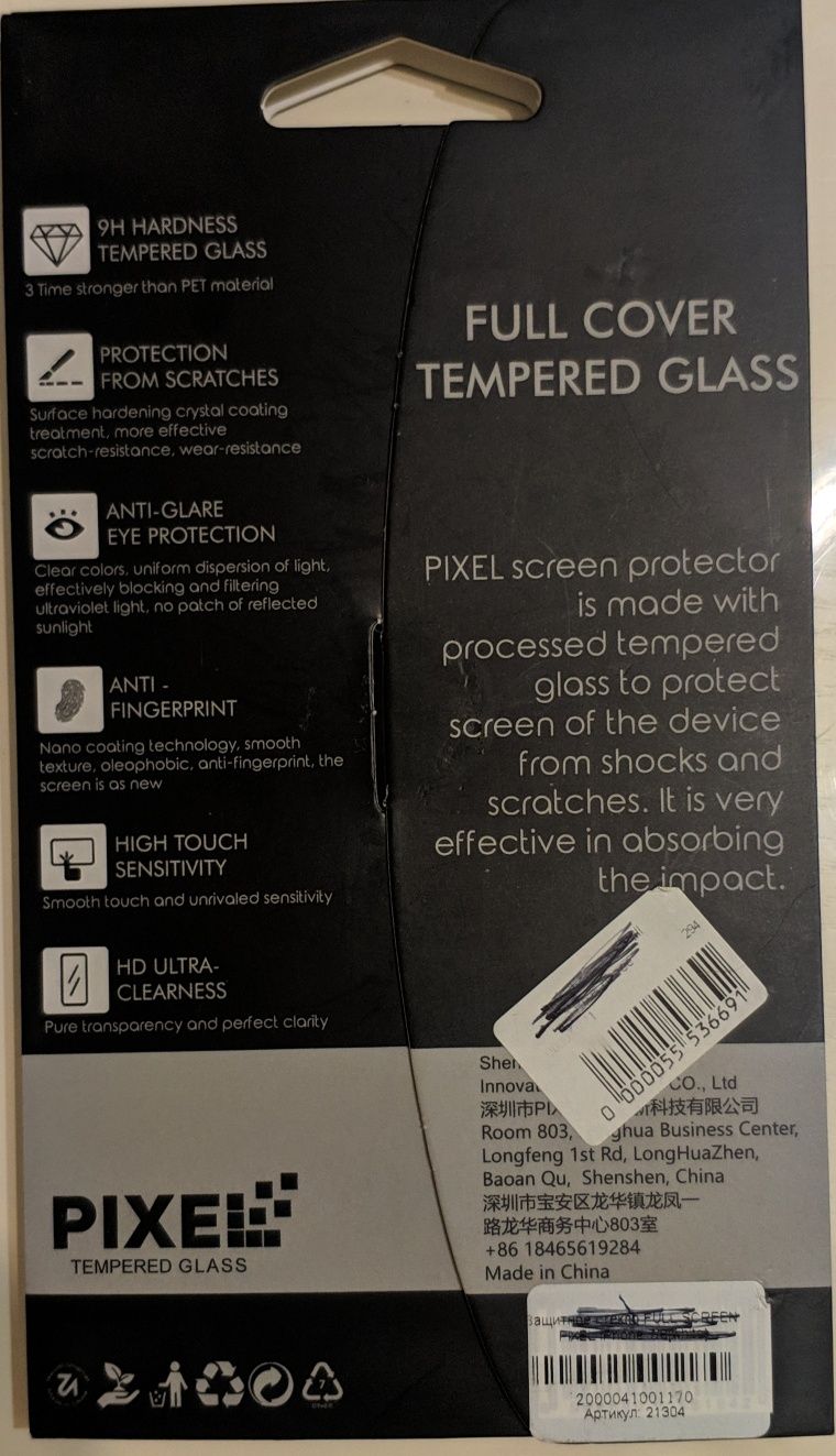 Защитные стёкла iPhone 6 plus (6S Plus)