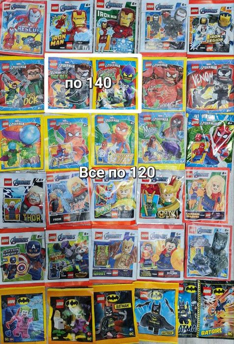 Lego Star Wars, Ninjago, Super Heroes нове