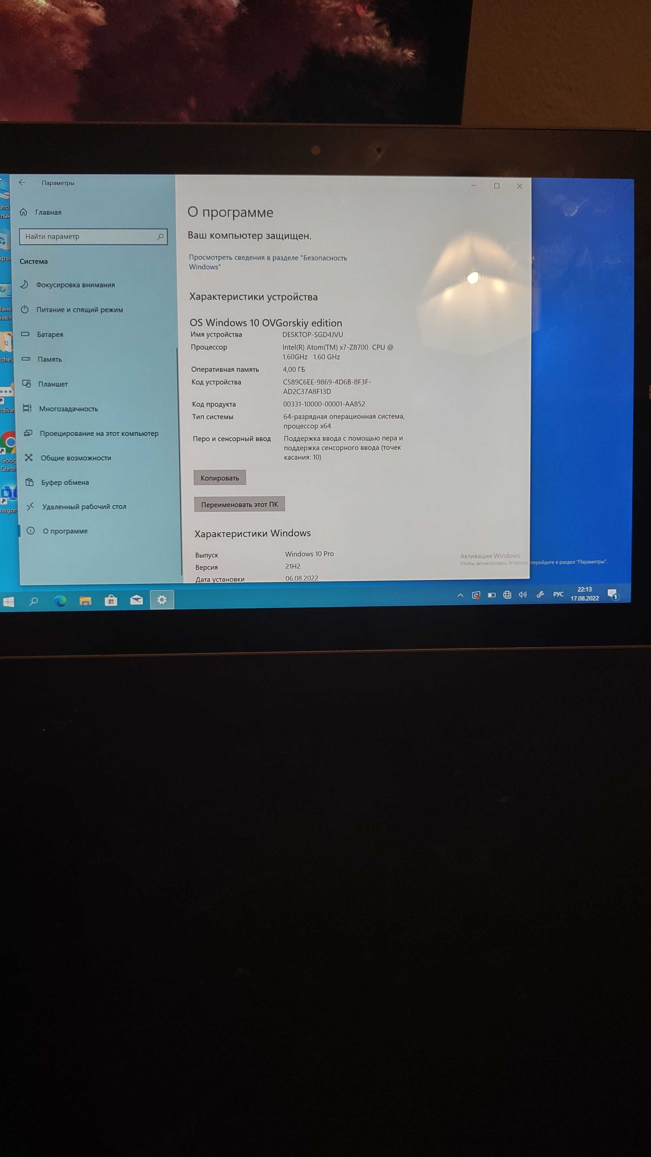 Microsoft Surface 3 64GB 4GB Atom x7-z8700