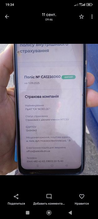 Продам форд орион