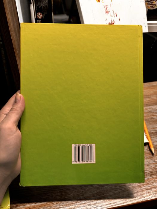 Я досліджую світ частини 1 та 2