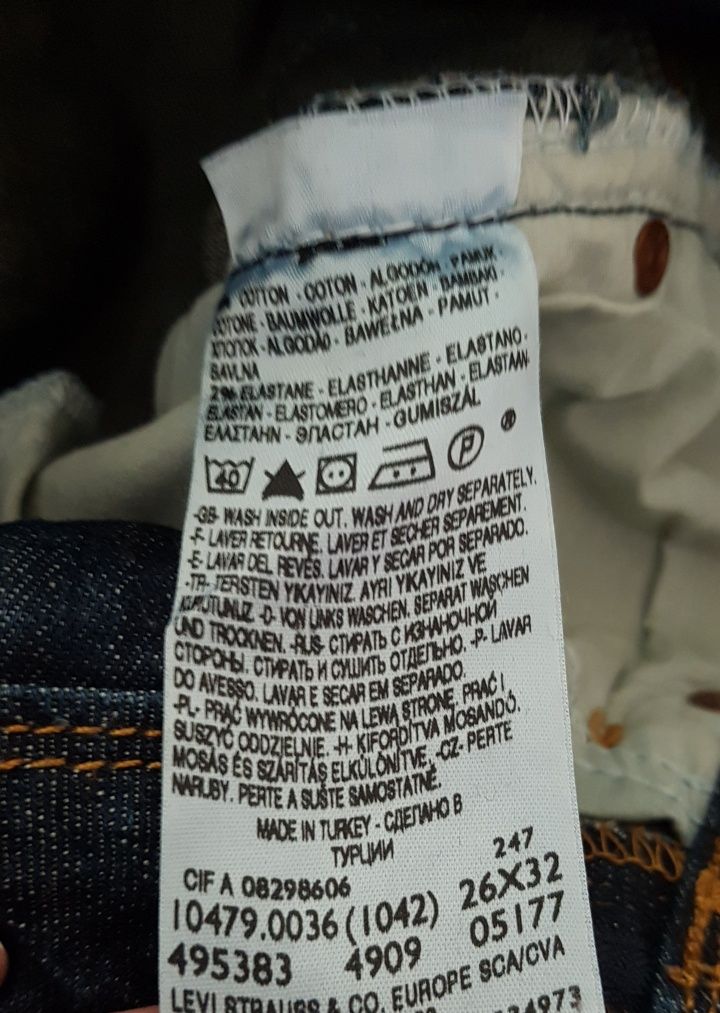 Levis 479 BOOTY FLARE FIT 26x32