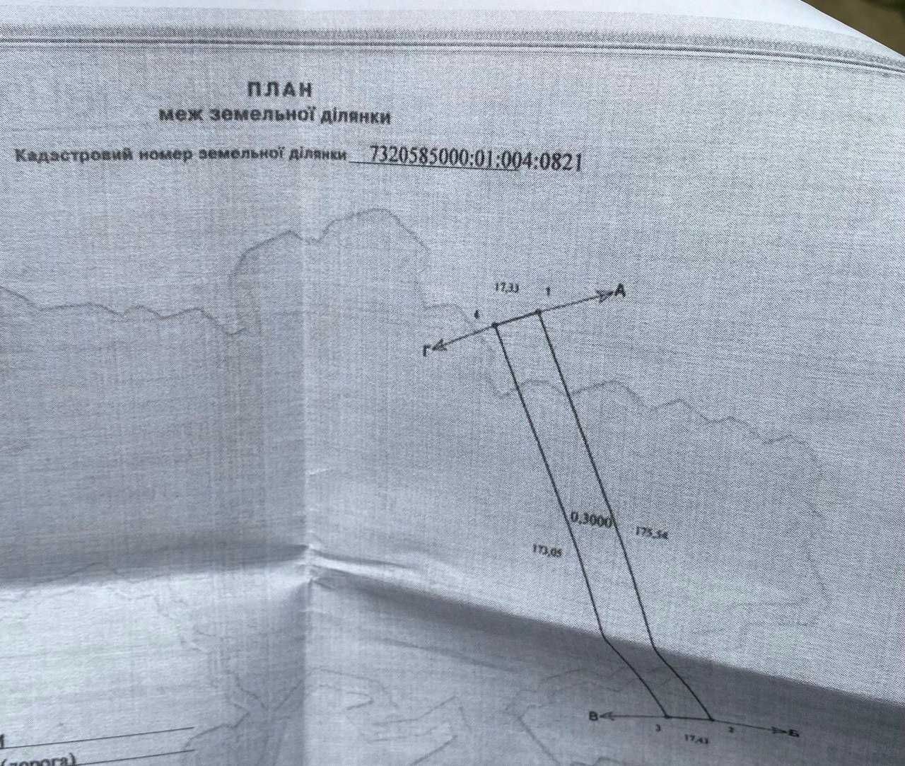 Продам земельну ділянку в селі Мигово