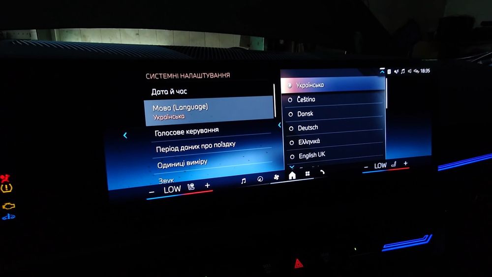 BMW NBT EVO/MGU id7 id8 id8.5 Українізація, Карти, Carplay/AndroidAuto