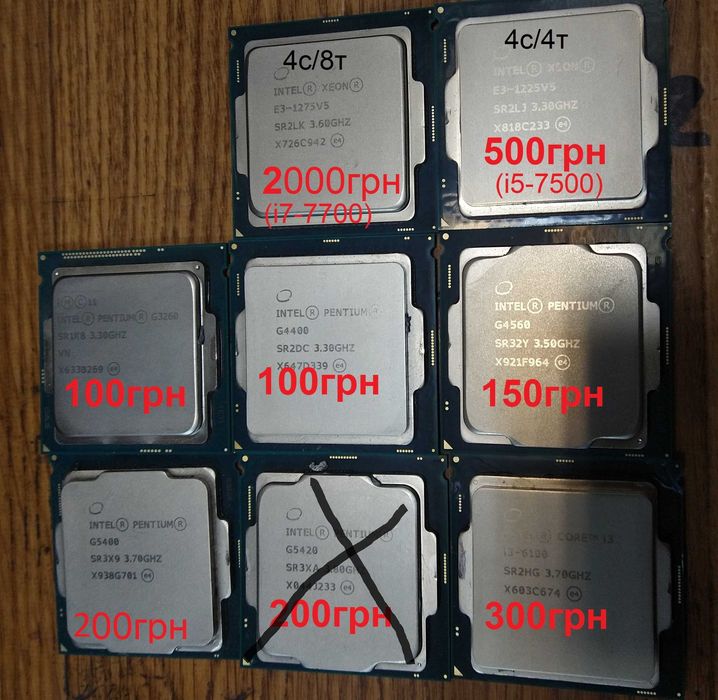 Xeon 1275 G4400 G4560 G5400 A8-7600 i7-820QM i3-6100 DDR3 DDR4 8Gb 4Gb