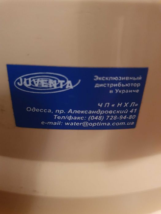 Водоочиститель Juventa/Ювента.\пр-во Южной Кореи-