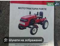 Продам мототрактор