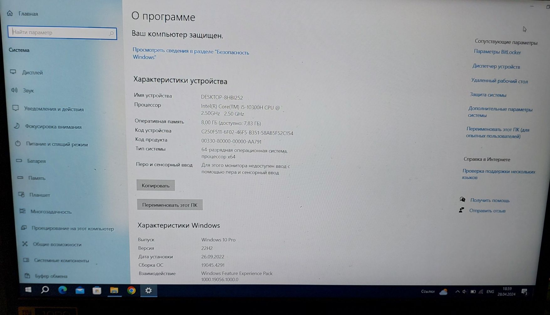 Продаем ноутбук Acer nitro 5