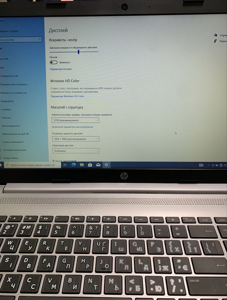 Hp 255 G7 1920*1080 ryzen 3-3200u/8gb ddr4 3200/256gb m2/radeon Vega 3