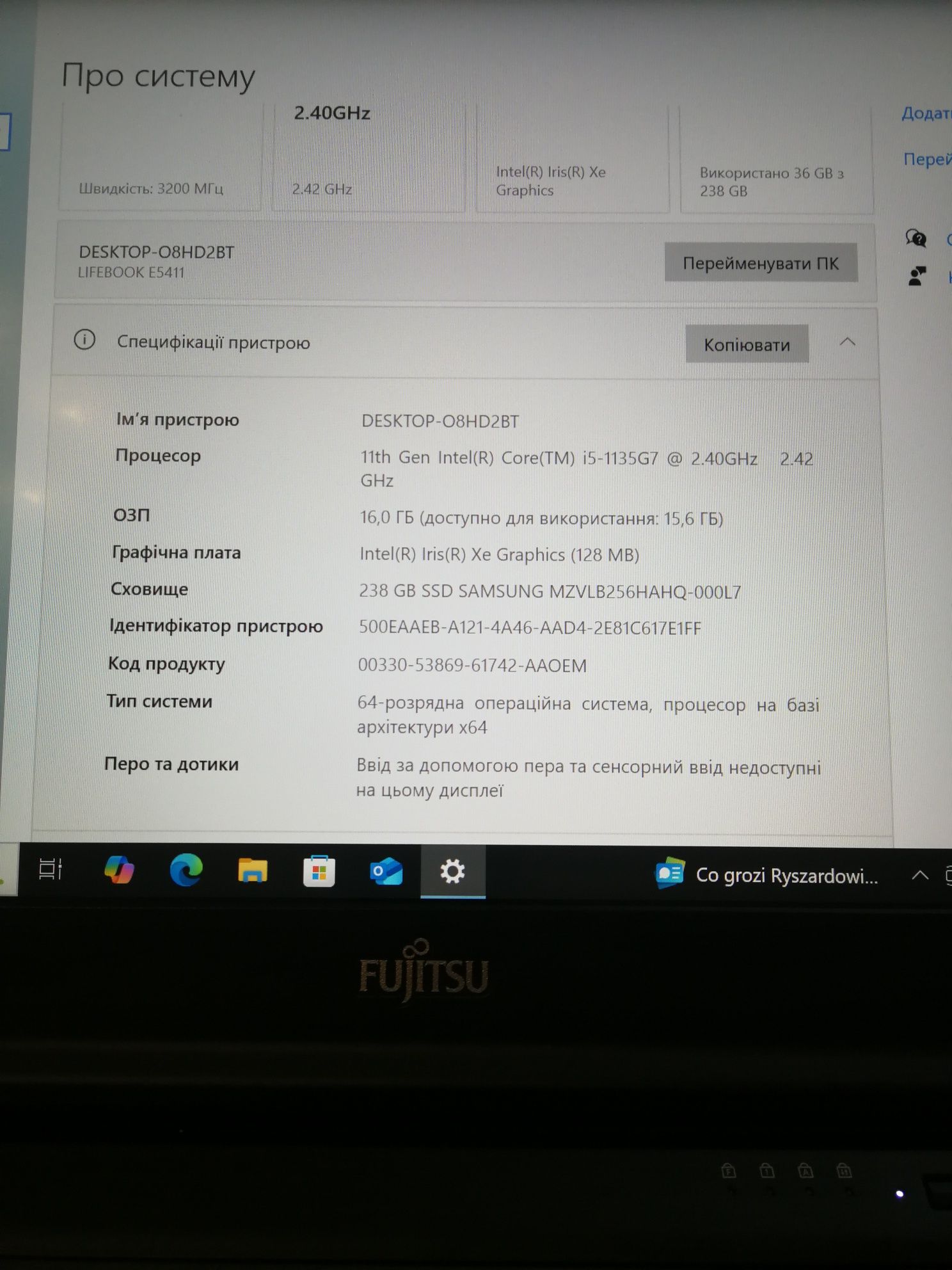 Ноутбук FUJITSU Limited 5E14A2  і5 1135G7  16гб/256Гб