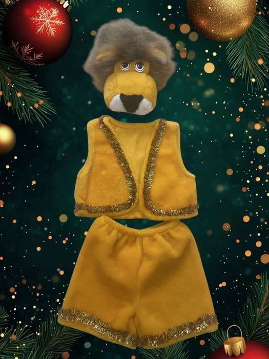 Костюм на новорічне свято Котик, Лев, Ведмедик, Гномик