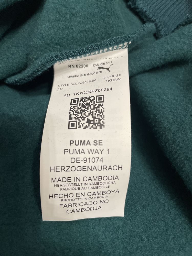 Чоловічий фірмовий худі від Puma