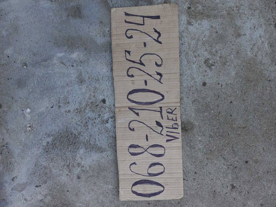 Иж колеса R-18 3.50