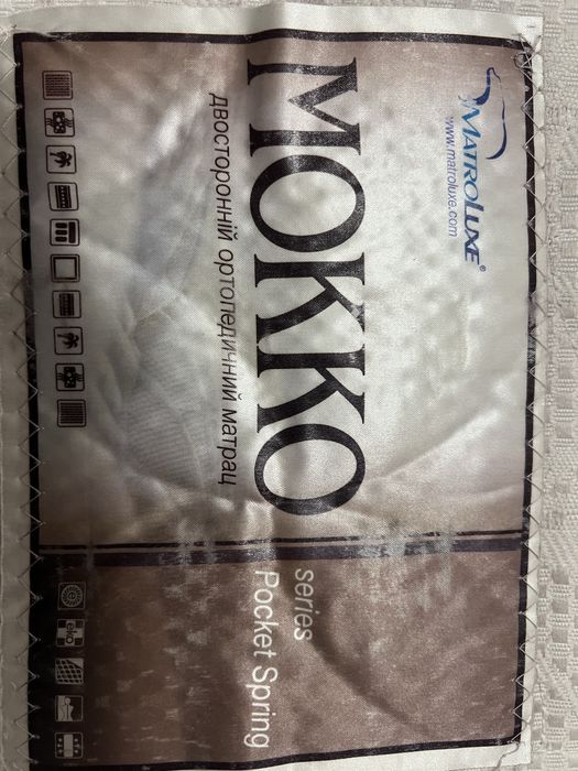 Ліжко з матрасом 160/200