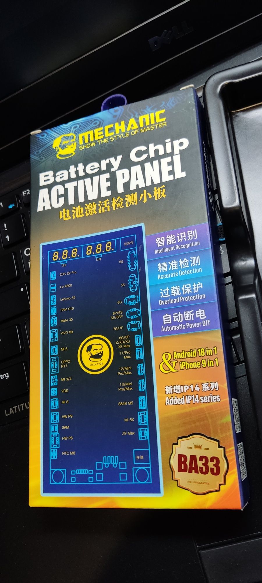 Battery chip active panel
