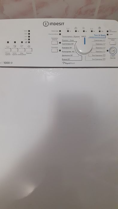 Продам стиральную машинку (4 года)