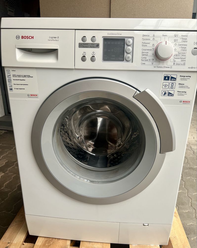 Продам пральну машину Bosch б/у
