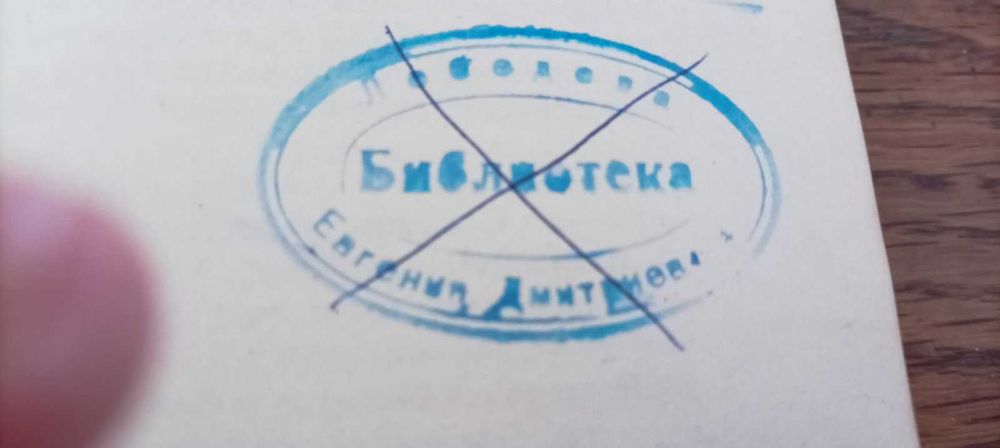 Феликс Пиа. Избранные произведения Академия Academia
