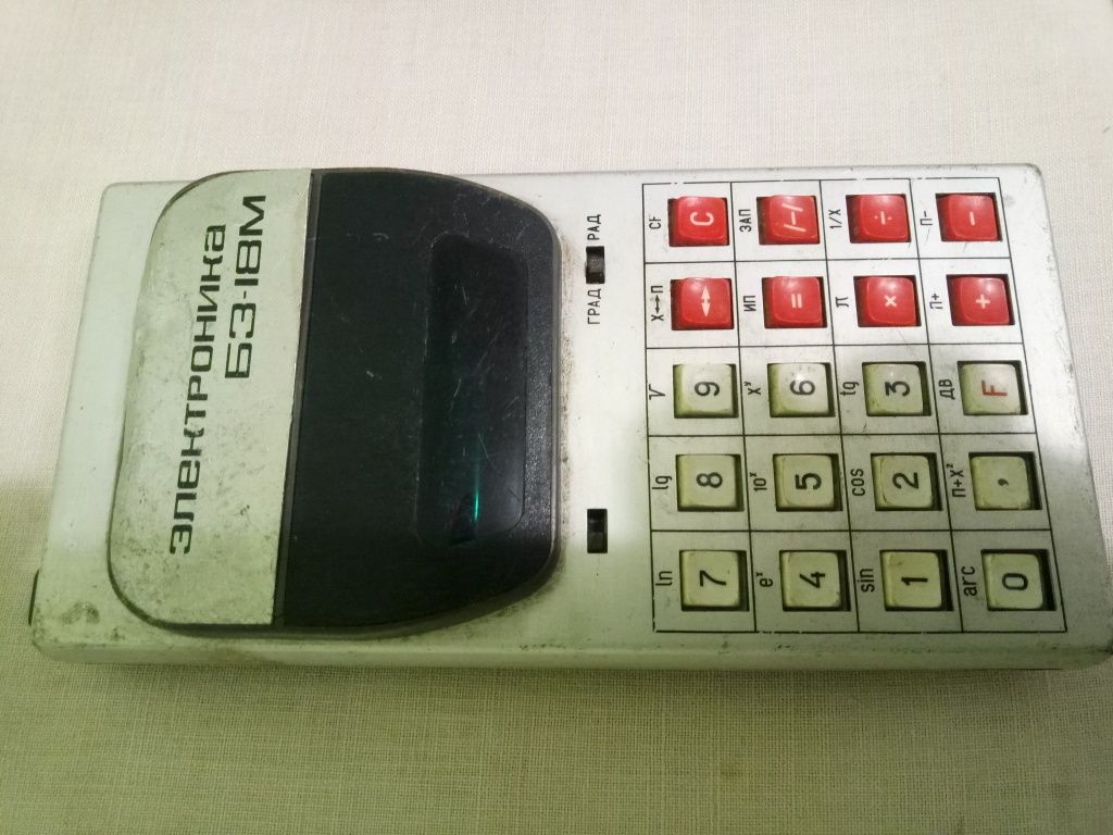 микрокалькулятор Электроника БЗ-18М