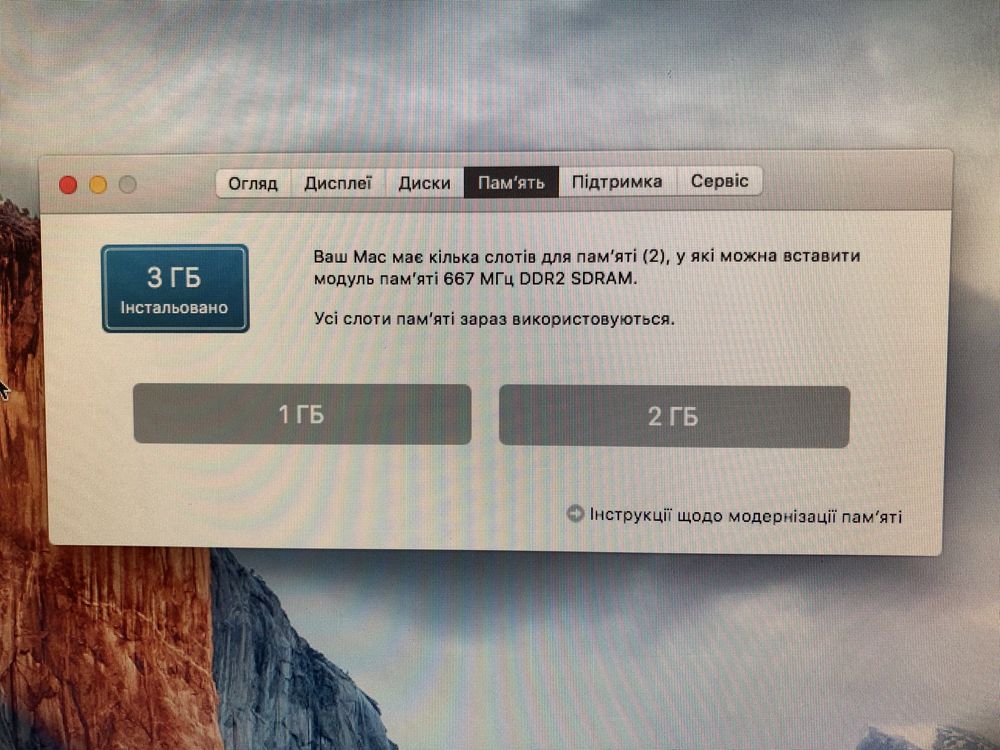 iMac a1224 в чудовому стані.