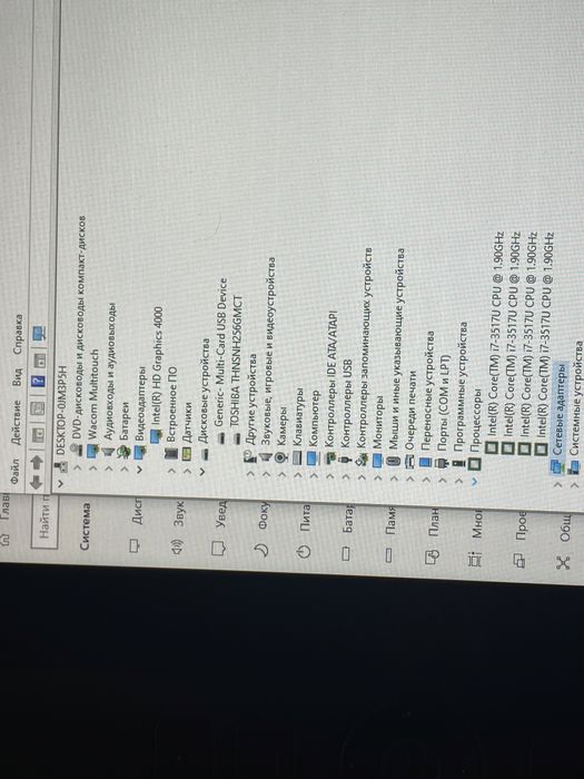 Графічний комп‘ютер Wacom cintiq companion dth w1300