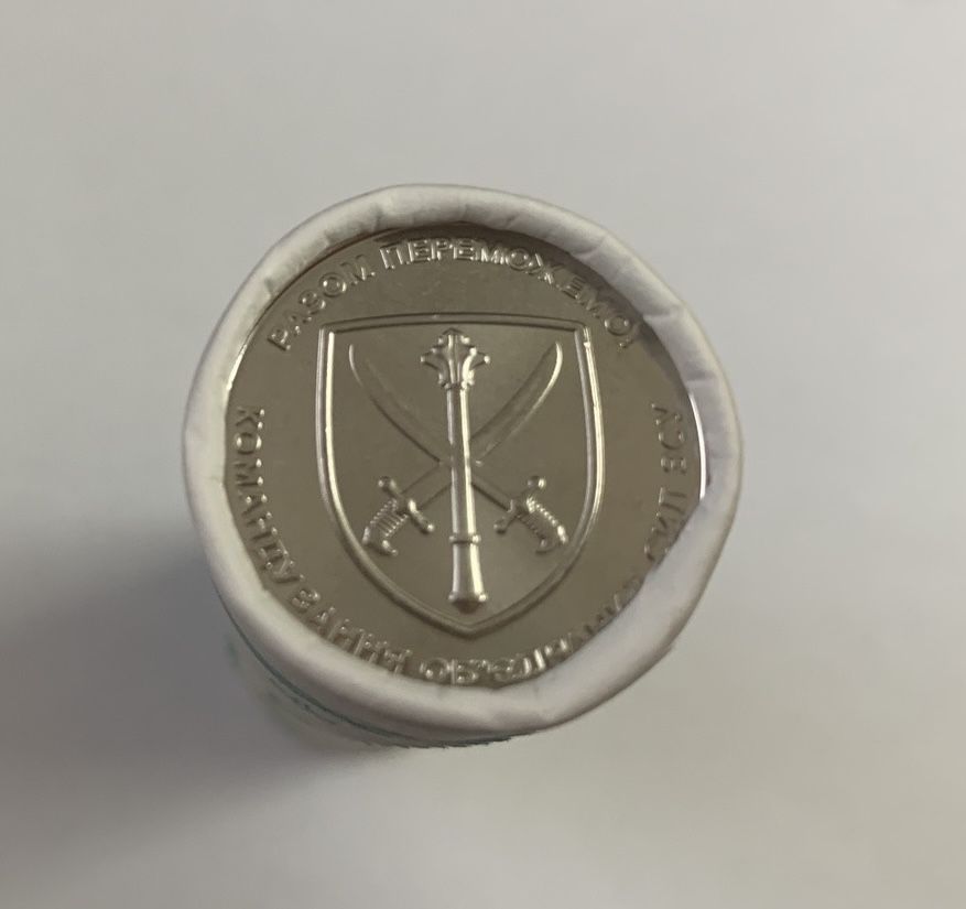 Монета Командування обʼєднаних сил ЗСУ
