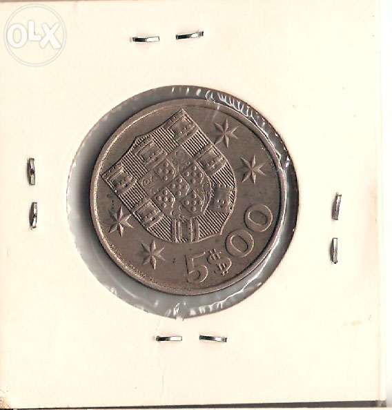 5 Escudos – 1980 e 1983  - 2 Moedas
