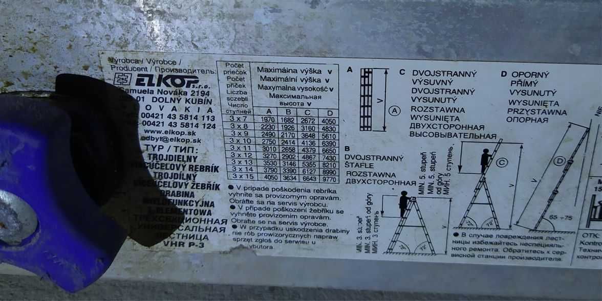 Лестница ELKOP 3x14 алюминиевая, 3 секции, 14 ступеней