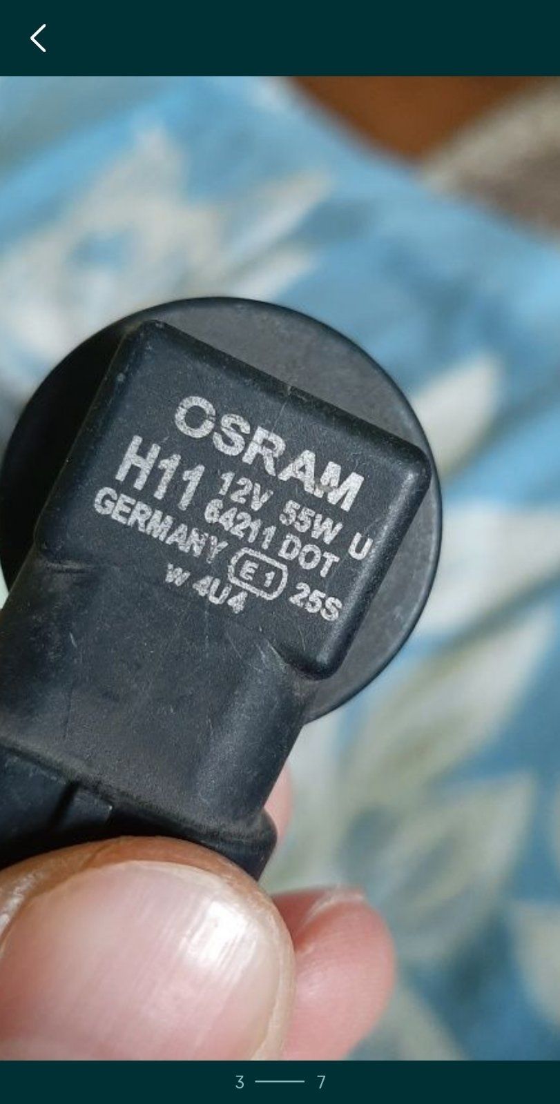 Лампа галогенні H8, 9, 11, 16