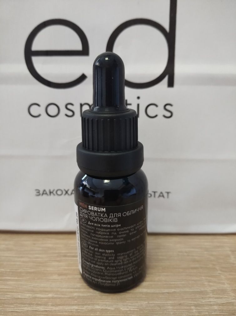 Сироватка для обличчя "для чоловіків" ed cosmetics