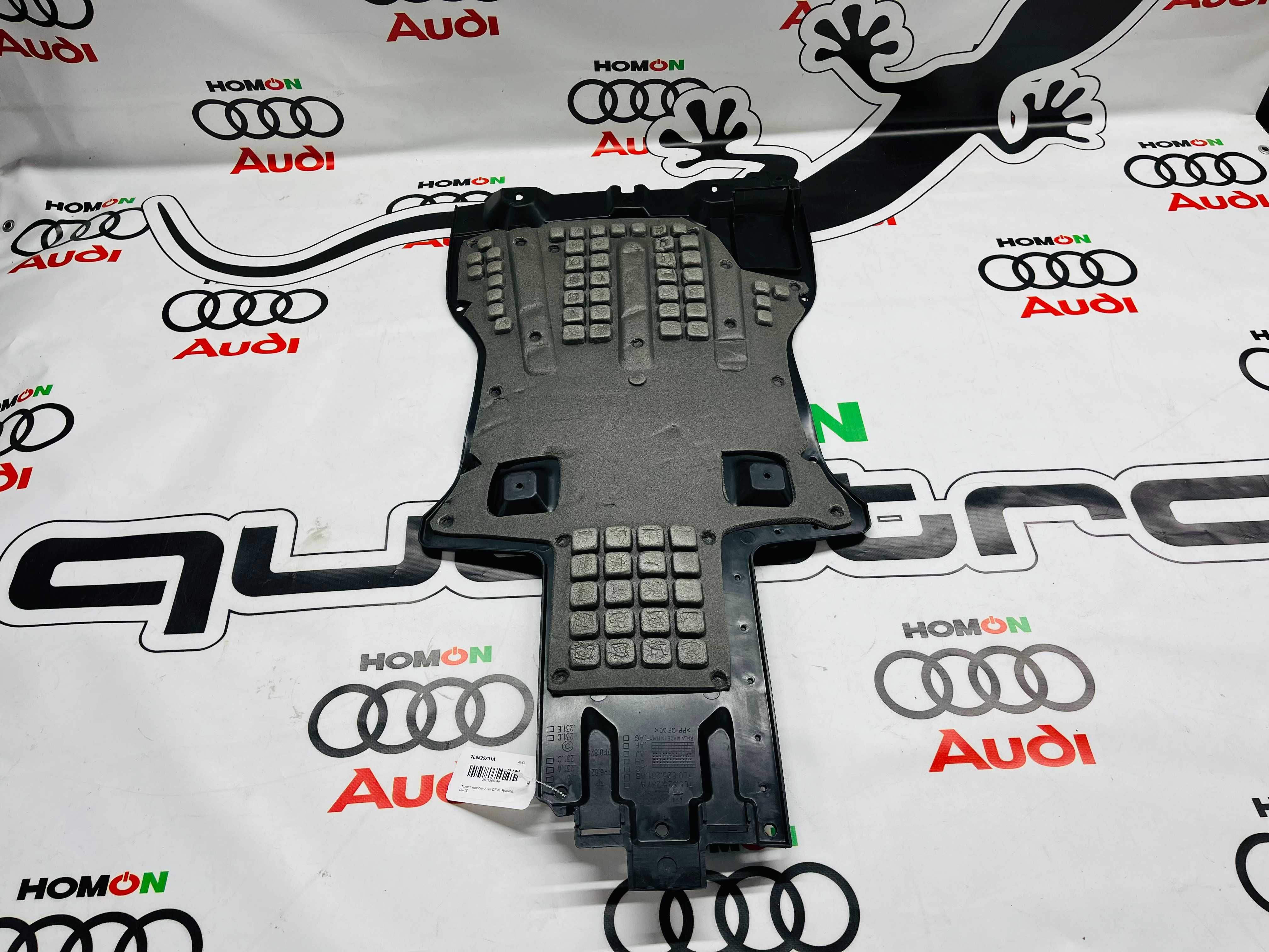 Audi Q7 4L Захист коробки Ауді ку7 4L защита акпп 2006-2015