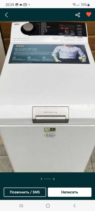 Пральна Aeg 7000 на 7кг з ПАРОЮ і інверторним мотором