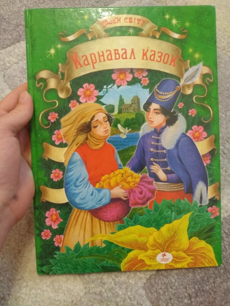 Книжки, енциклопед, книги, література, казки, сказки, книга з пазлами