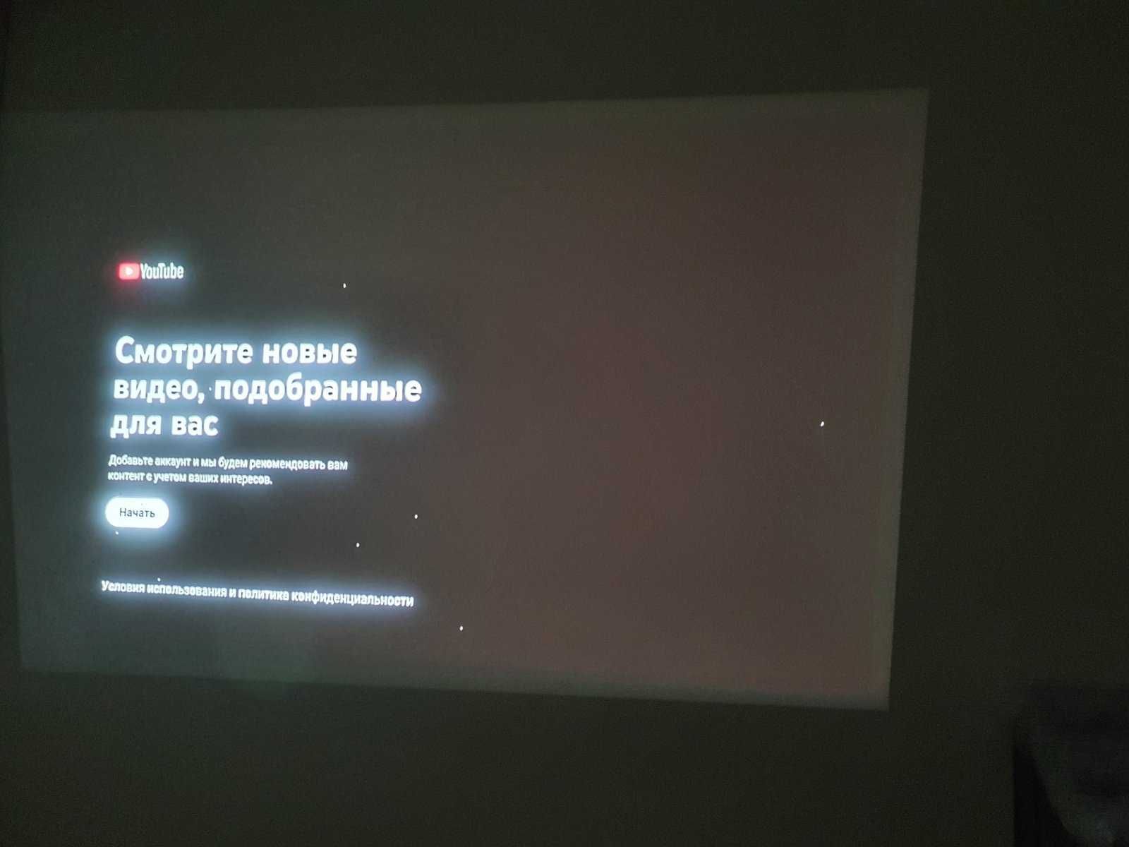 Проектор Mi Smart Projector 2