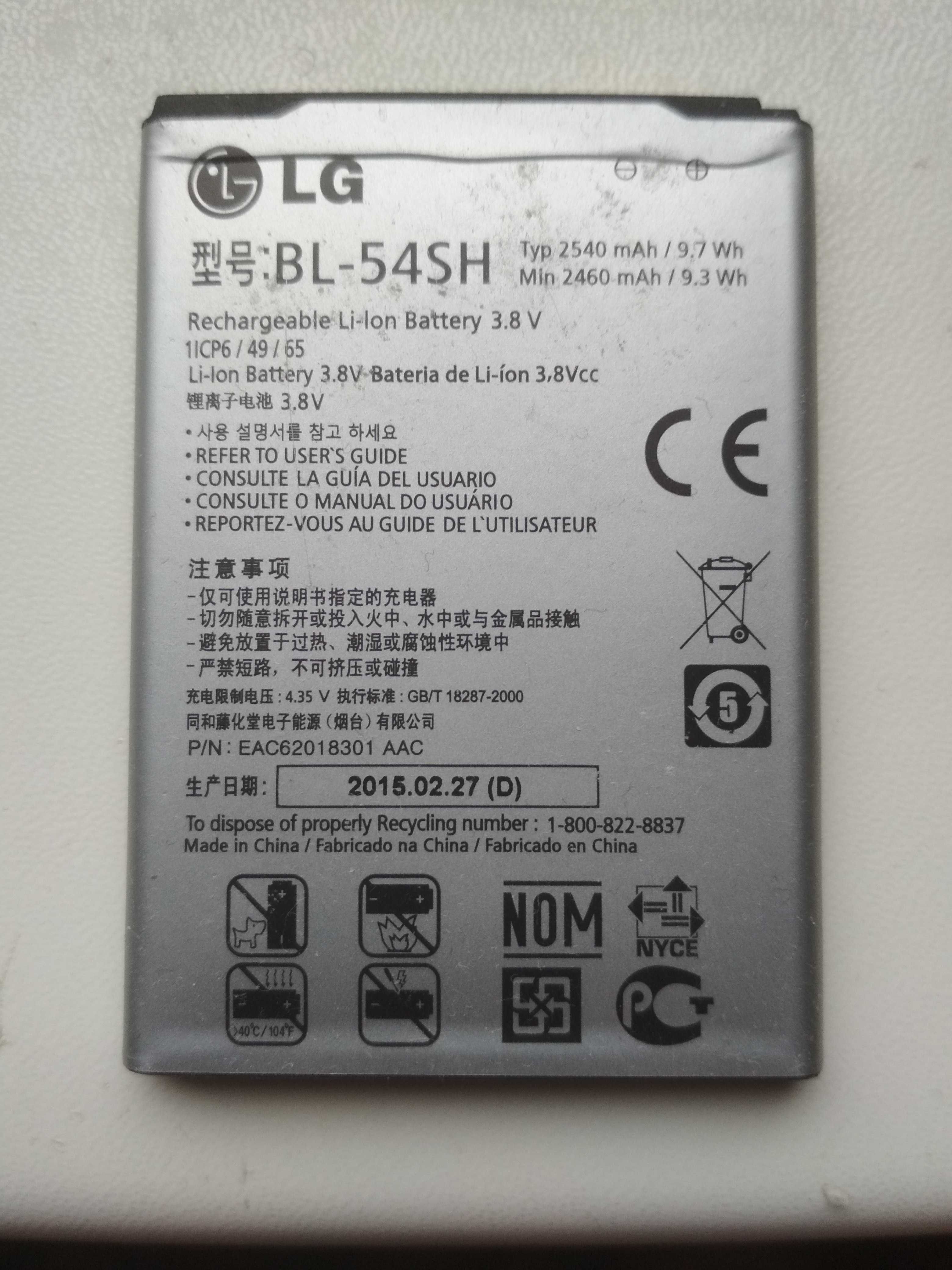 Акумулятор BL-54SH Оригінал LG  D410 L90 Dual